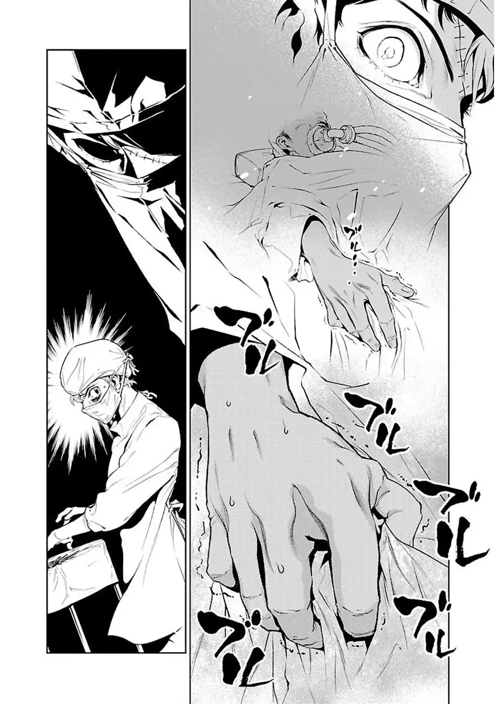 Young Black Jack Chapter 3 18